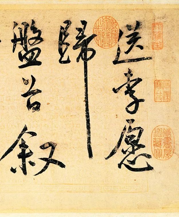 王寵草書名篇《送李愿歸盤谷序》 王寵草書名篇《送李愿歸盤谷序》