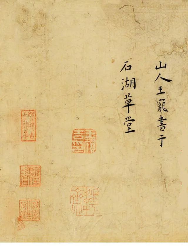 王寵小楷《樂志論》手卷