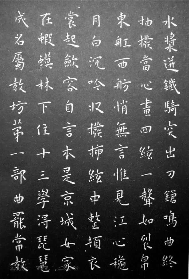 王寵小楷《琵琶行》