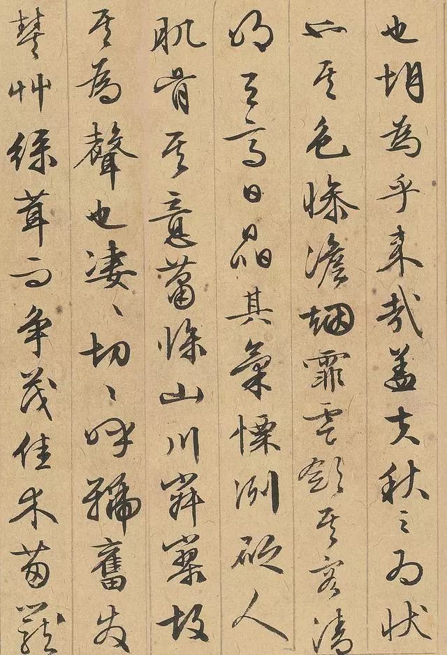 文征明行書(shū)《秋聲賦》欣賞