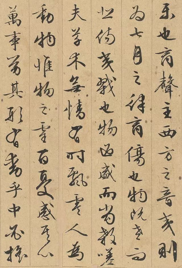 文征明行書(shū)《秋聲賦》欣賞