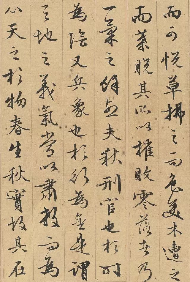 文征明行書(shū)《秋聲賦》欣賞