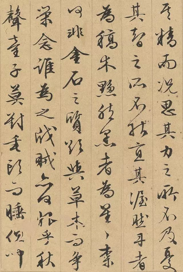 文征明行書(shū)《秋聲賦》欣賞