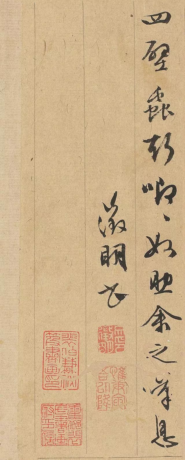 文征明行書(shū)《秋聲賦》欣賞