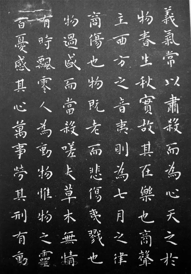 王寵小楷《秋聲賦》作品欣賞
