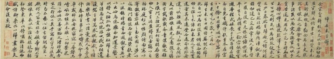 六位大書法家《歸去來辭》作品欣賞