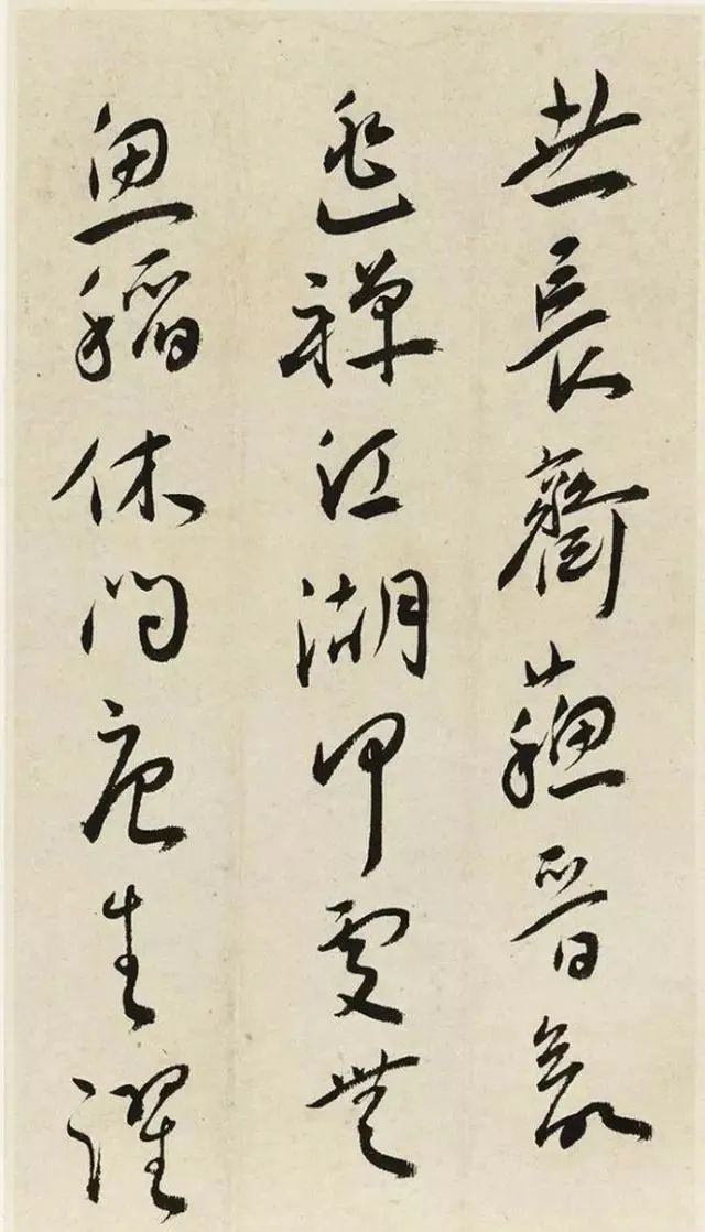 王寵行書《晚曉詩冊》欣賞