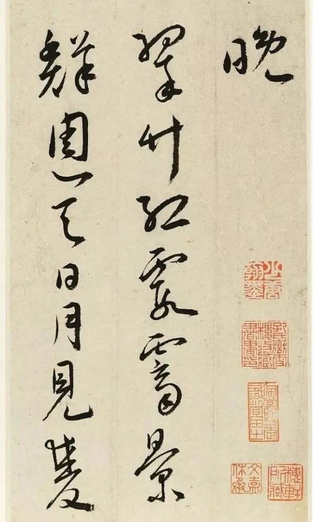 王寵行書《晚曉詩冊》欣賞