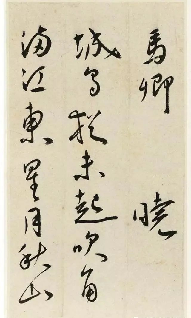 王寵行書《晚曉詩冊》欣賞