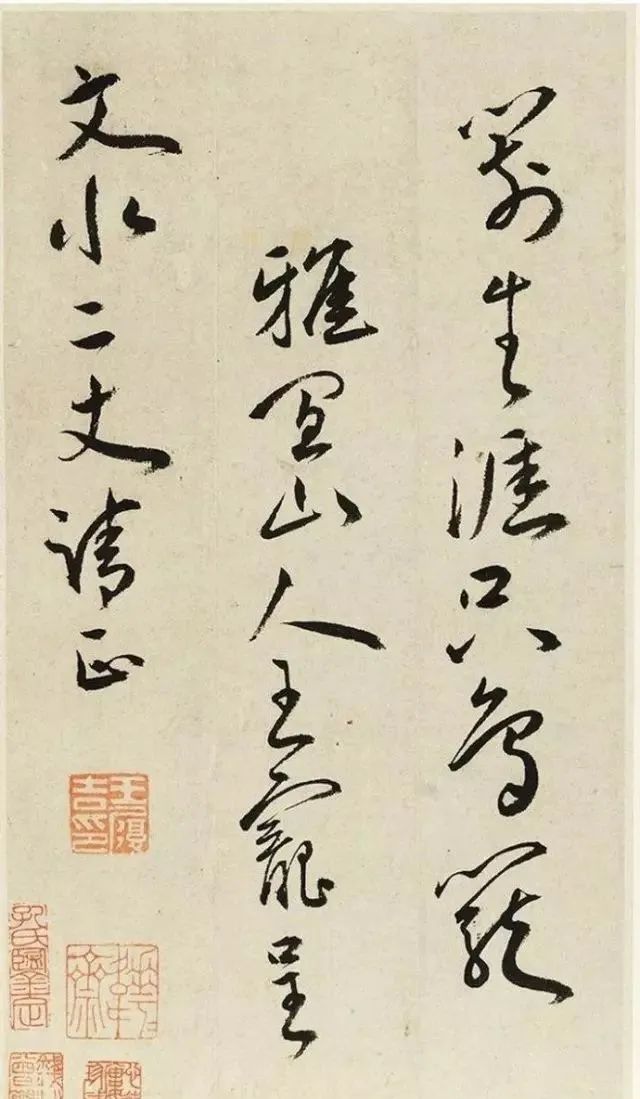 王寵行書《晚曉詩冊》欣賞