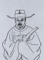 王寵《致王守五札》書法作品欣賞
