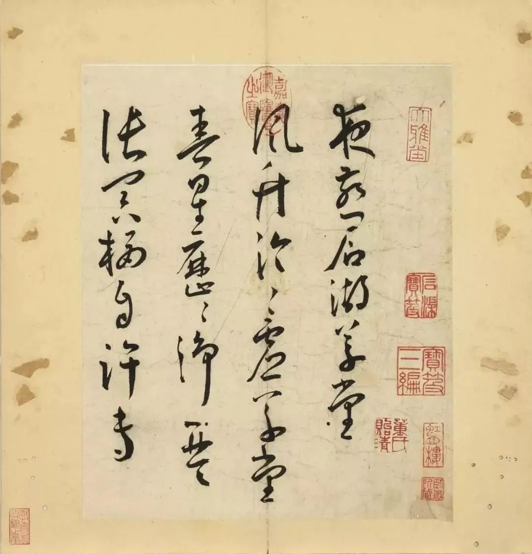 王寵草書《雜書帖》