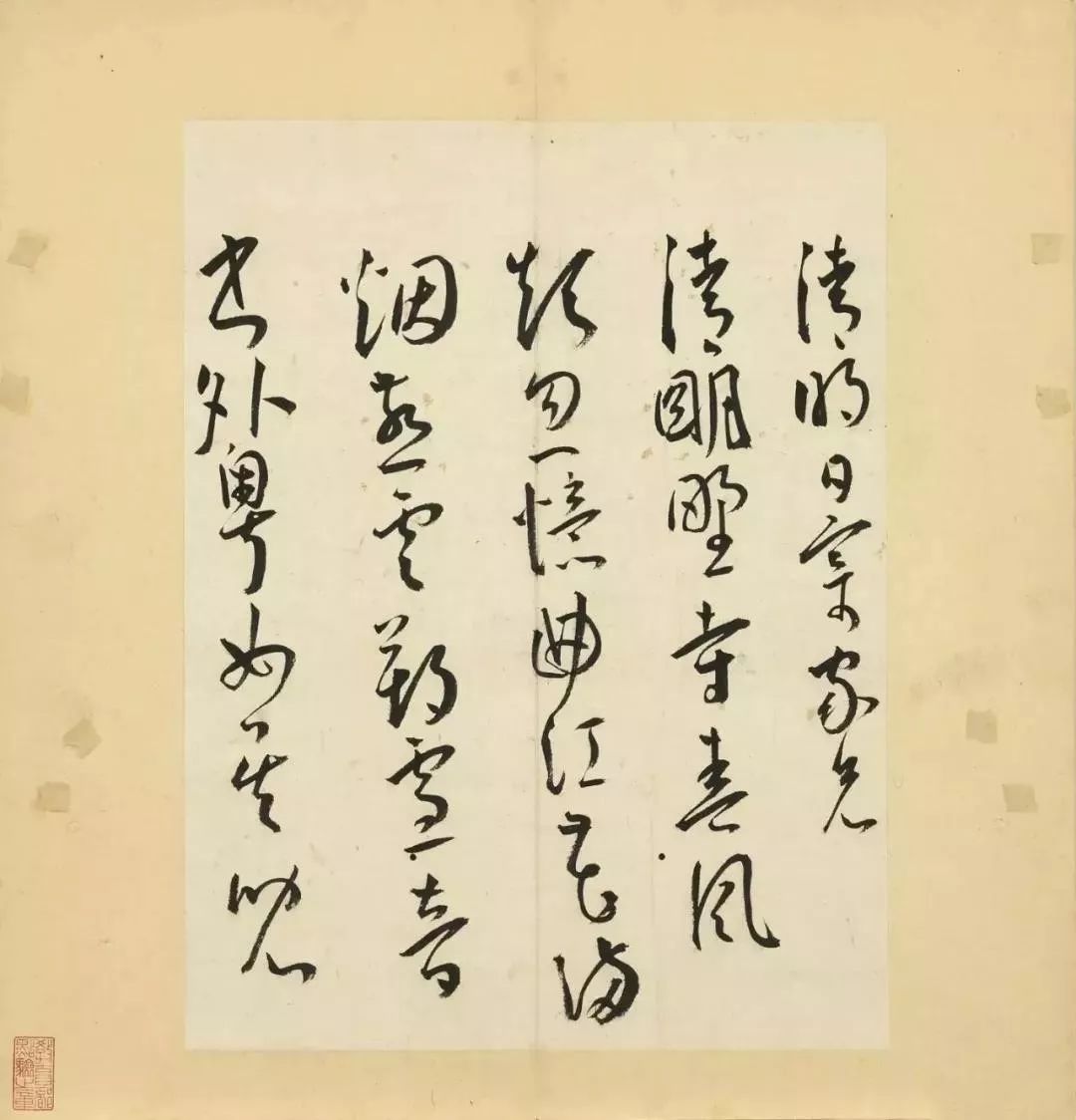 王寵草書《雜書帖》