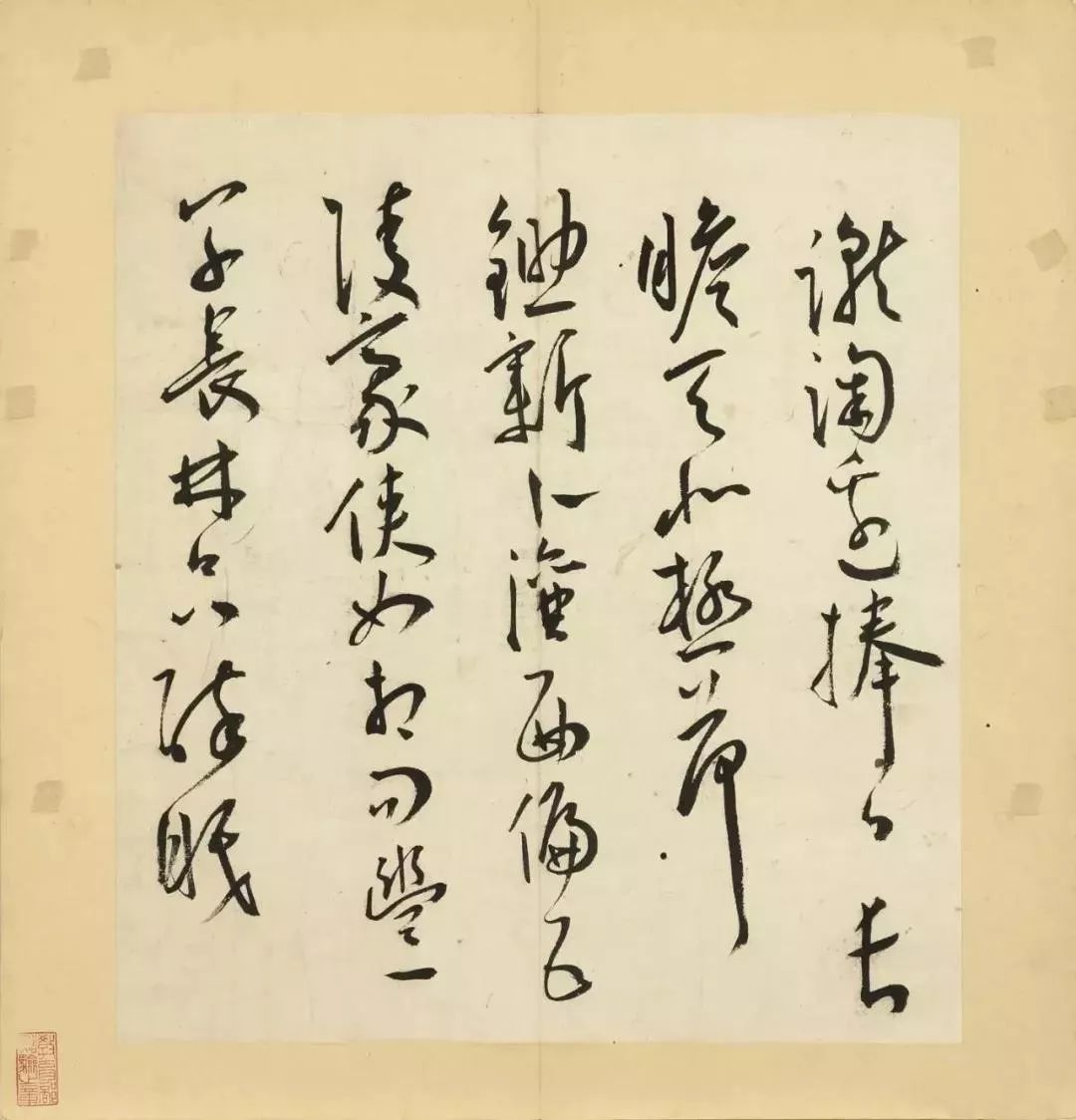 王寵草書《雜書帖》