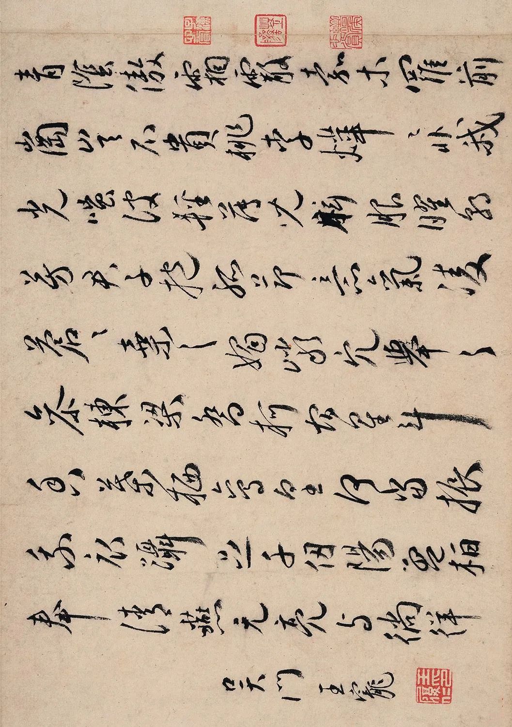 王寵行書『青陰傲霜霰』作品欣賞