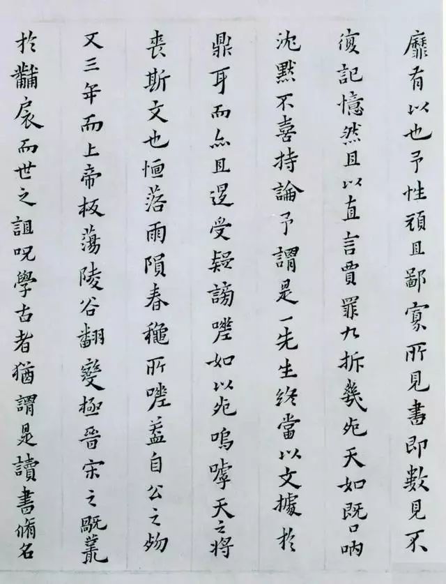黃道周小楷《張溥墓志銘》