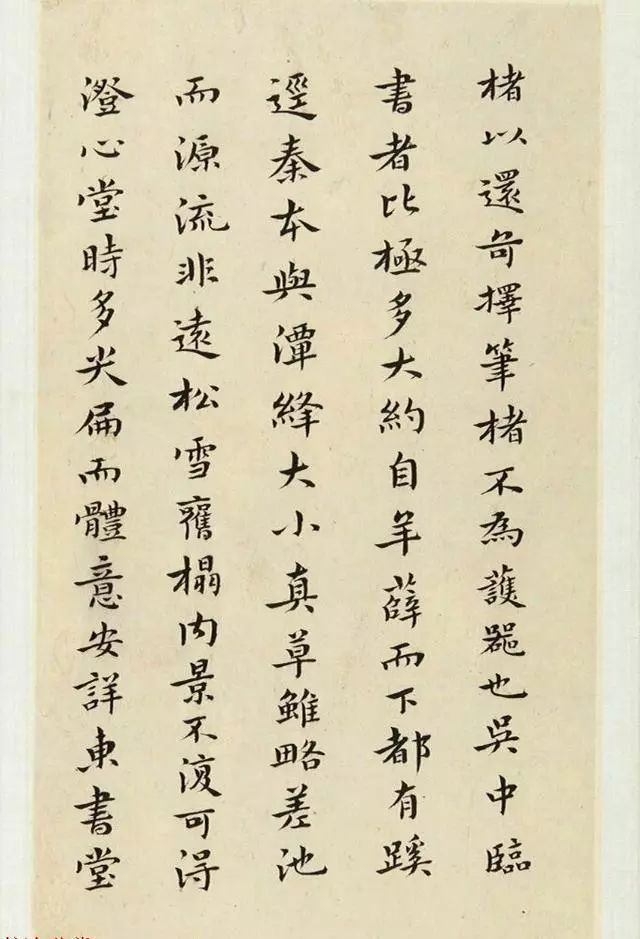 黃道周小楷《書秦華玉鐫諸楷法后》