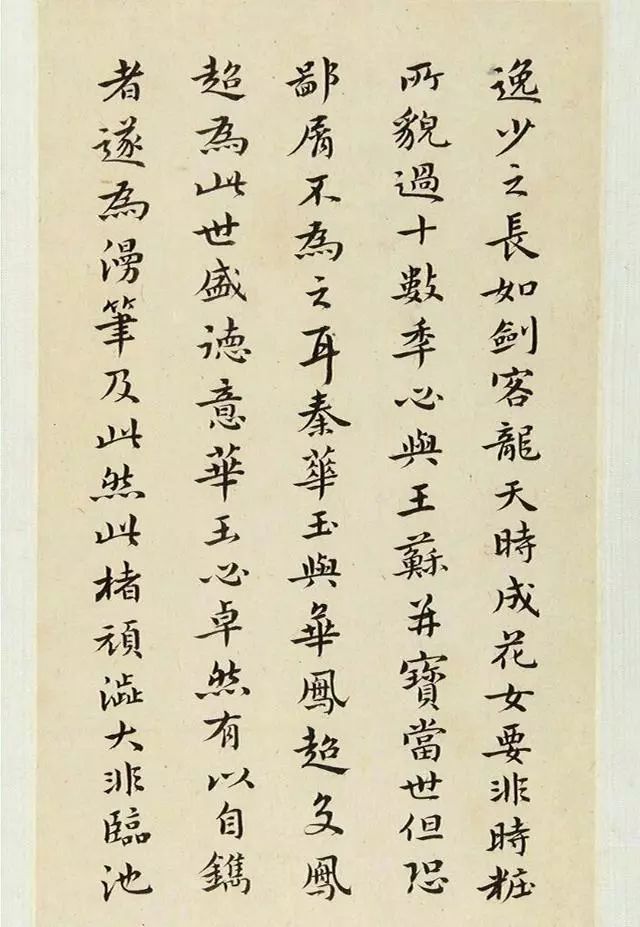 黃道周小楷《書秦華玉鐫諸楷法后》