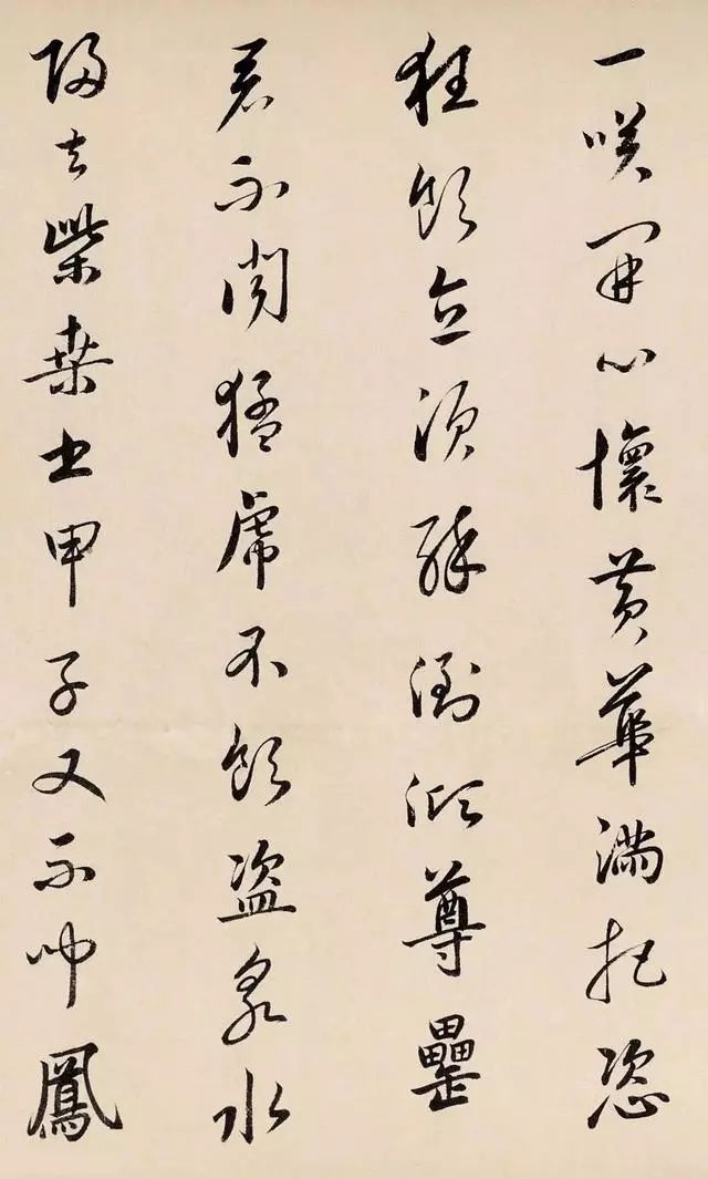 蔡哲《題跋重陽節陶元亮賞菊圖》書法作品欣賞