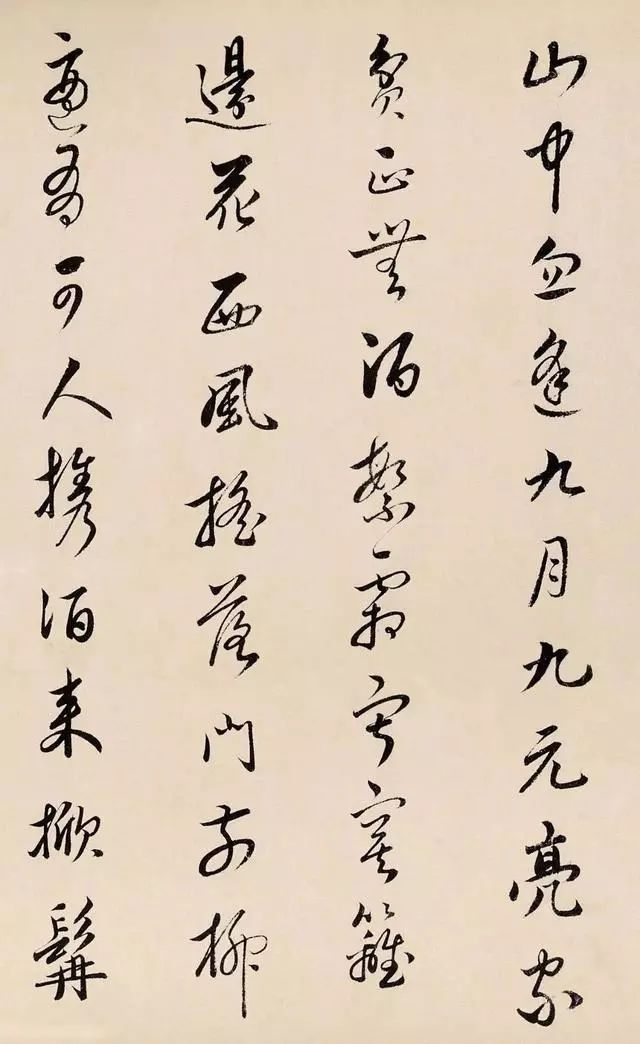 蔡哲《題跋重陽節陶元亮賞菊圖》書法作品欣賞