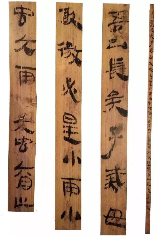 《孔家坡漢簡》作品欣賞