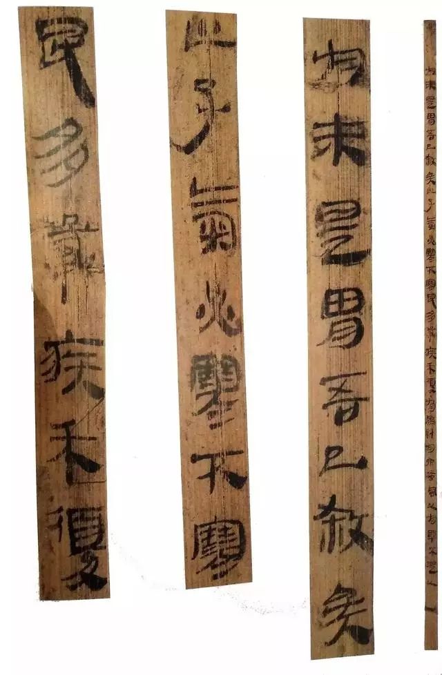 《孔家坡漢簡》作品欣賞