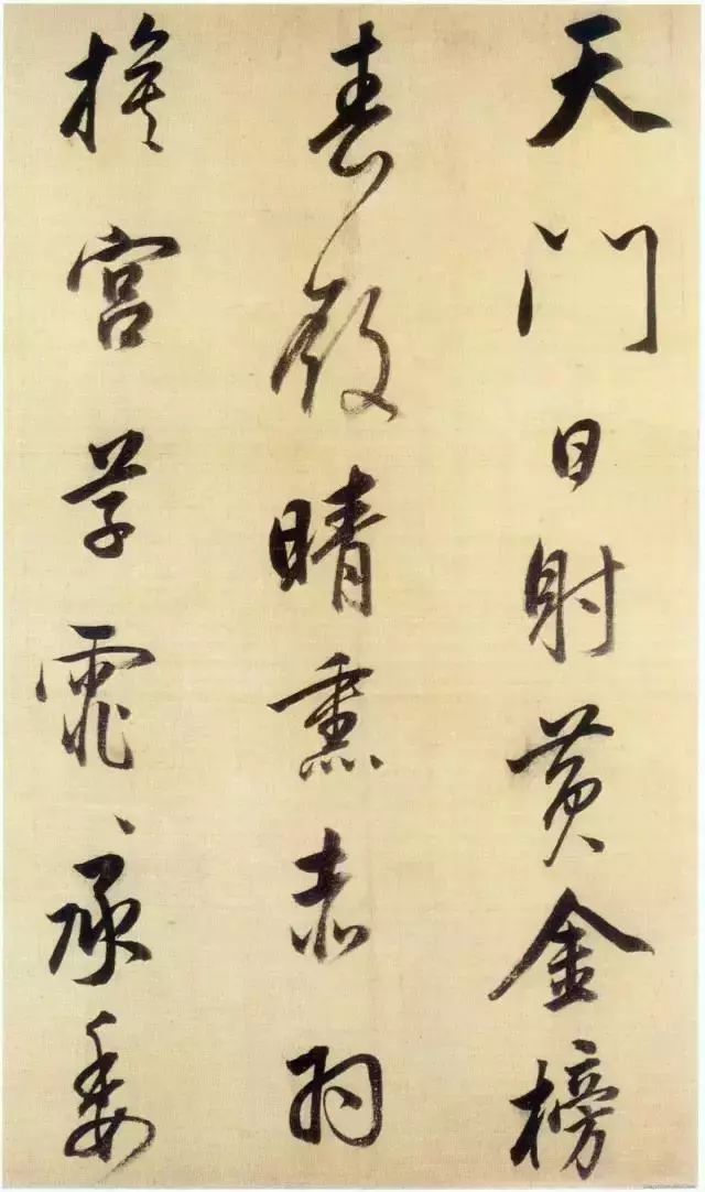 董其昌行書《杜甫醉歌行詩》