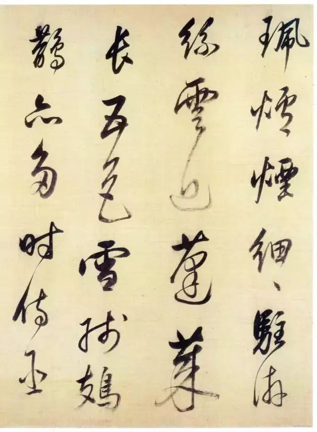 董其昌行書《杜甫醉歌行詩》