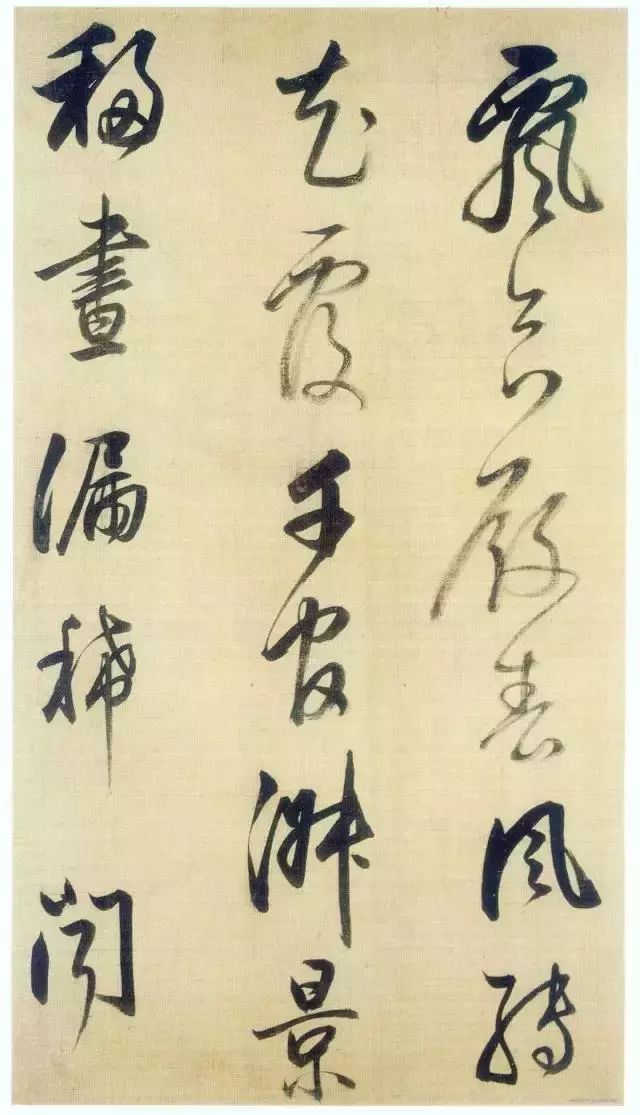 董其昌行書《杜甫醉歌行詩》