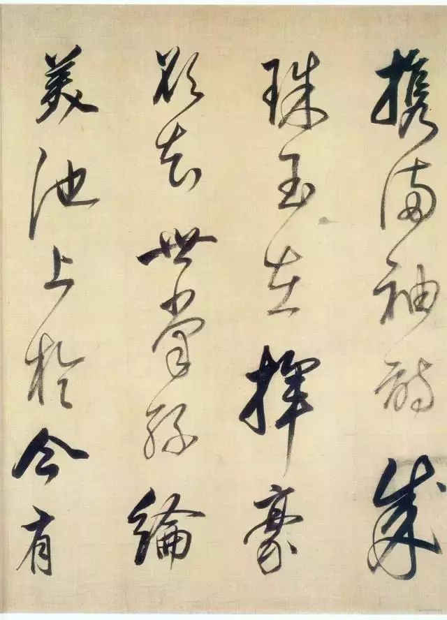 董其昌行書《杜甫醉歌行詩》