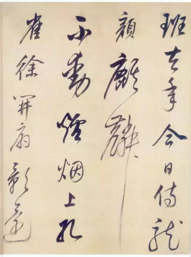 董其昌行書《杜甫醉歌行詩》