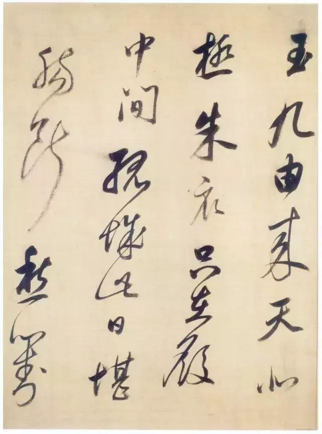 董其昌行書《杜甫醉歌行詩》