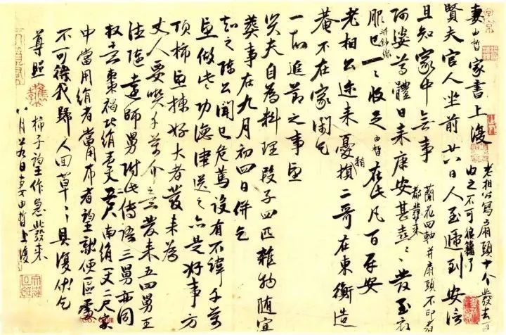 趙孟頫之女趙由晰《家書帖頁》墨跡欣賞