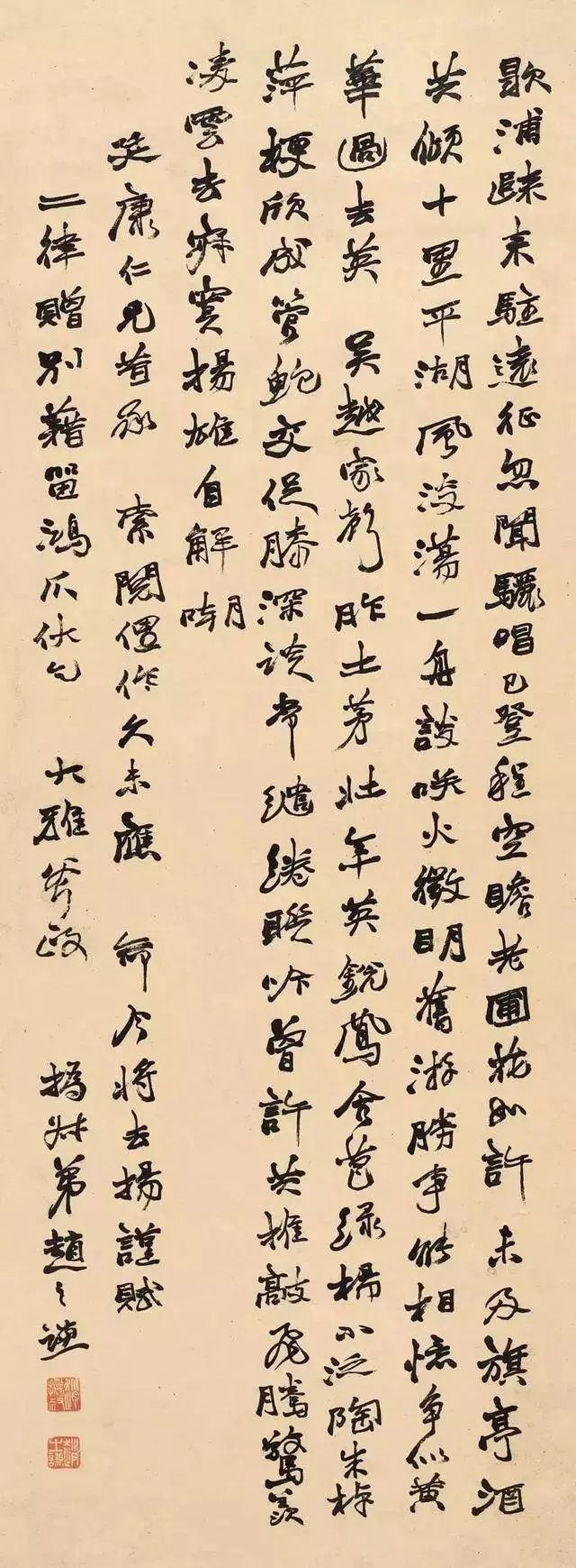趙之謙自書詩軸欣賞 趙之謙自書詩軸欣賞