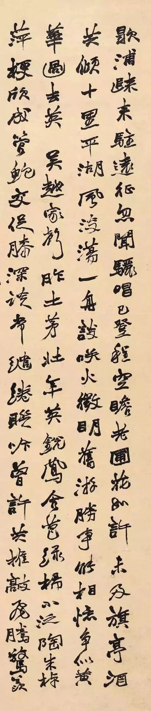 趙之謙自書詩軸欣賞