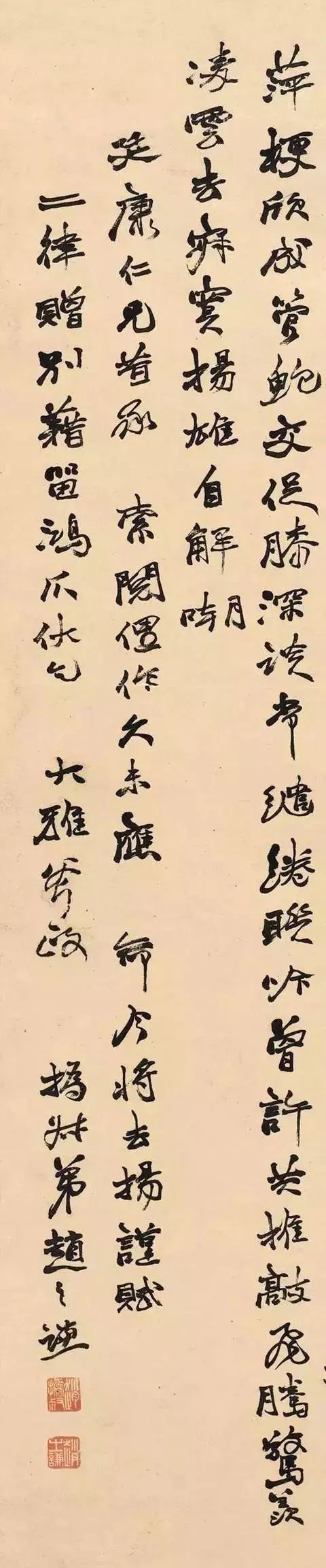 趙之謙自書詩軸欣賞