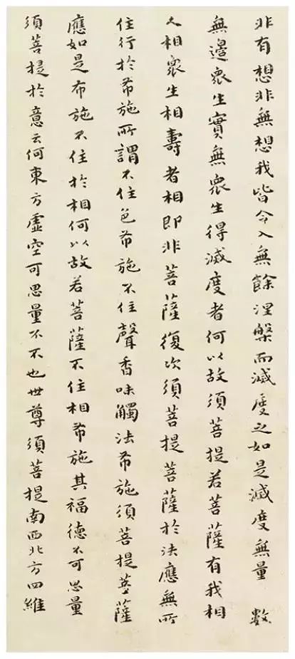 傅山小楷《金剛經》