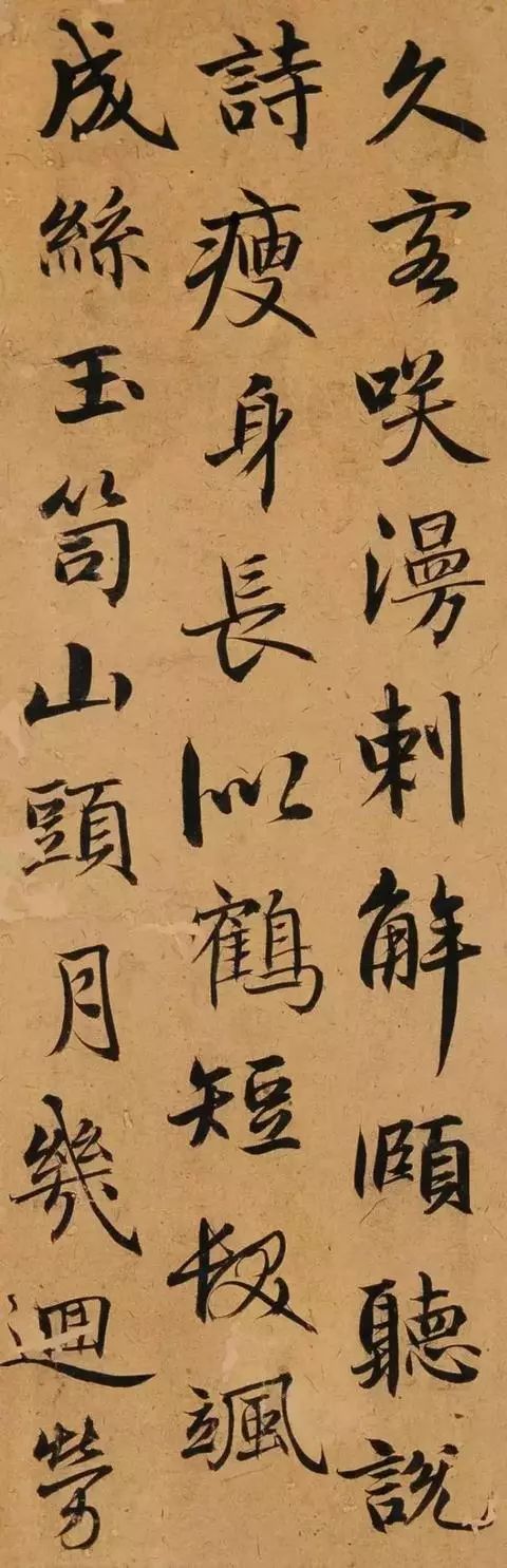陳植《旅泊帖》