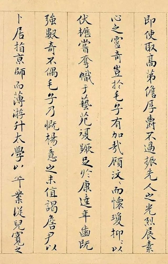 明代書法，周天球小楷，溪堂讌別詩序，周天球，周天球書法