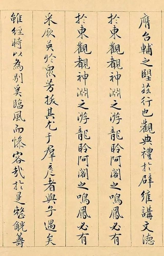 明代書法，周天球小楷，溪堂讌別詩序，周天球，周天球書法