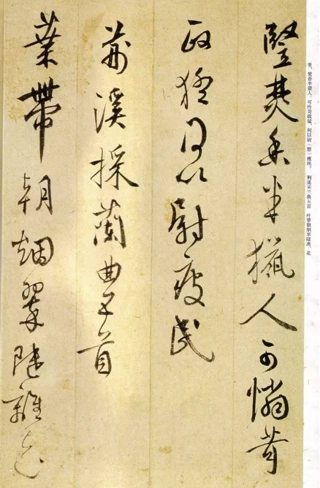 明代王穉登《義興雜詩冊》