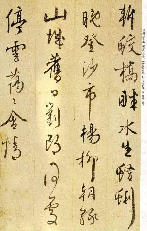 明代王穉登《義興雜詩冊》