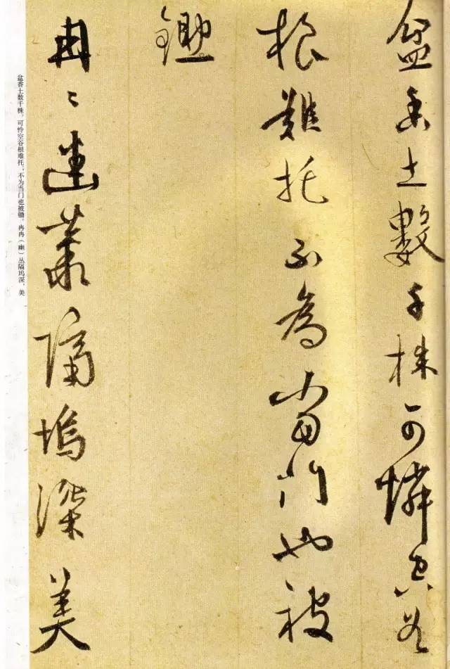 明代王穉登《義興雜詩冊》
