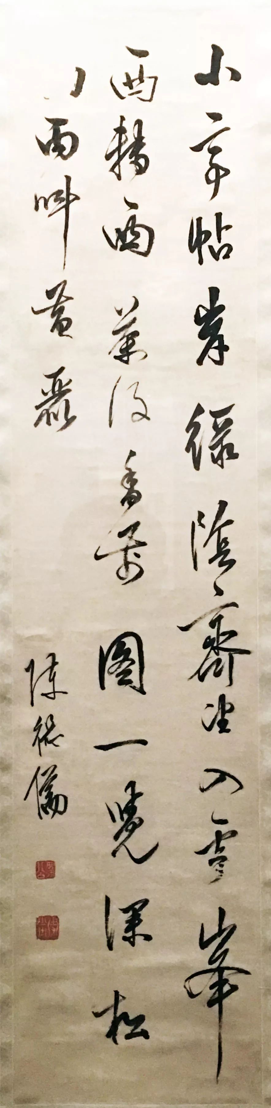 ?陳繼儒行書(shū)《七言絕句軸》紙本欣賞