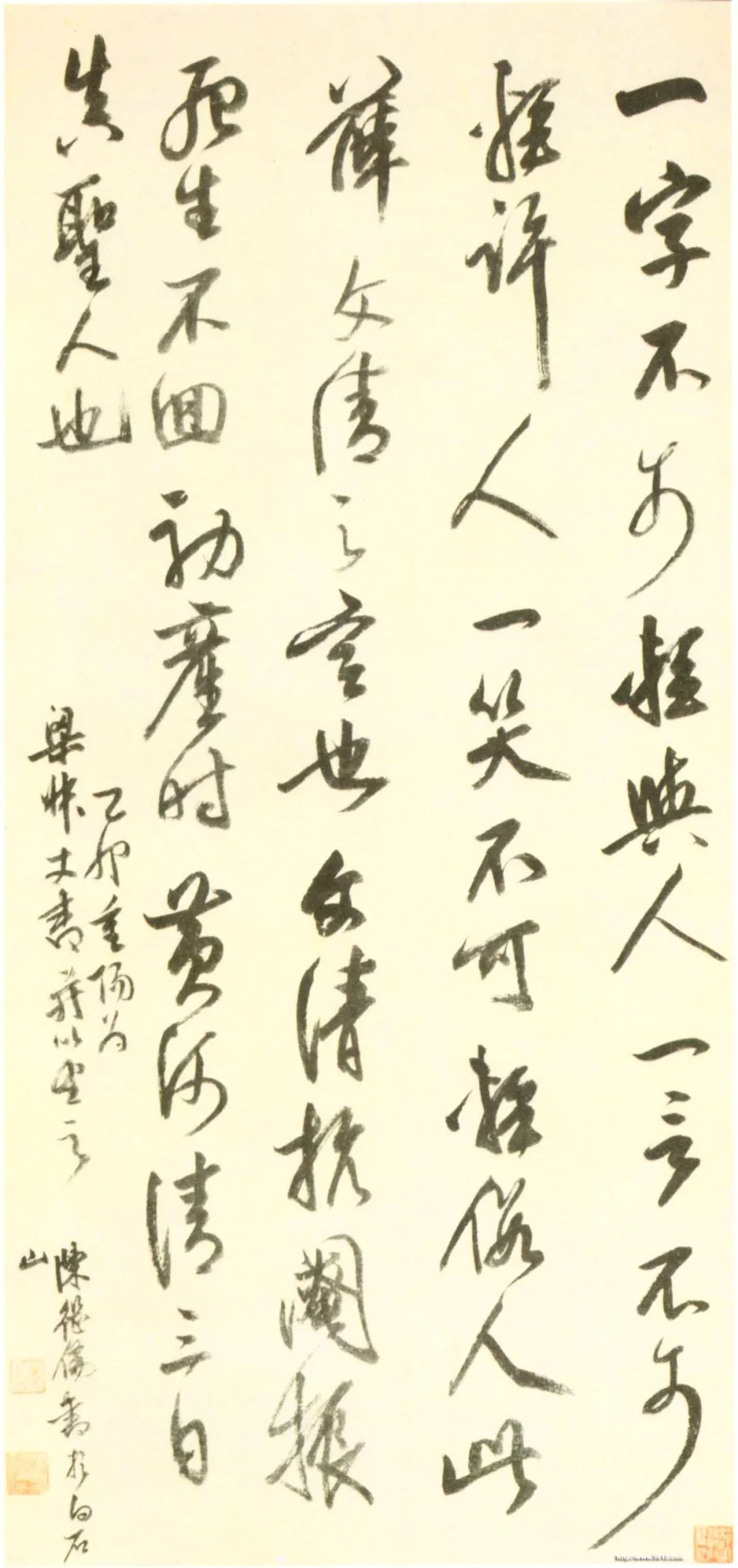 陳繼儒《書(shū)薛文清語(yǔ)軸》灑金箋行書(shū)