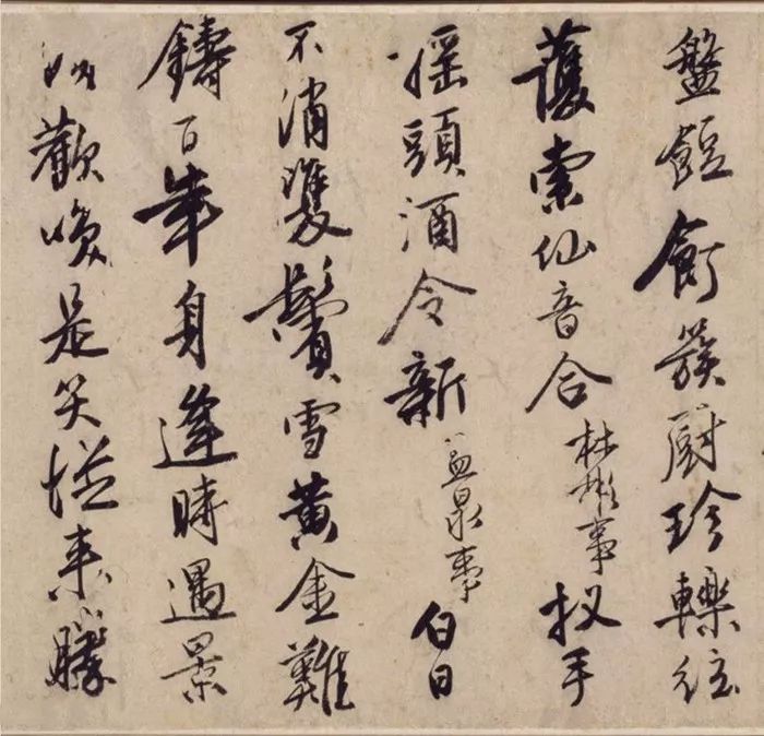 唐寅行書詩卷《嘉靖改元新正試筆》