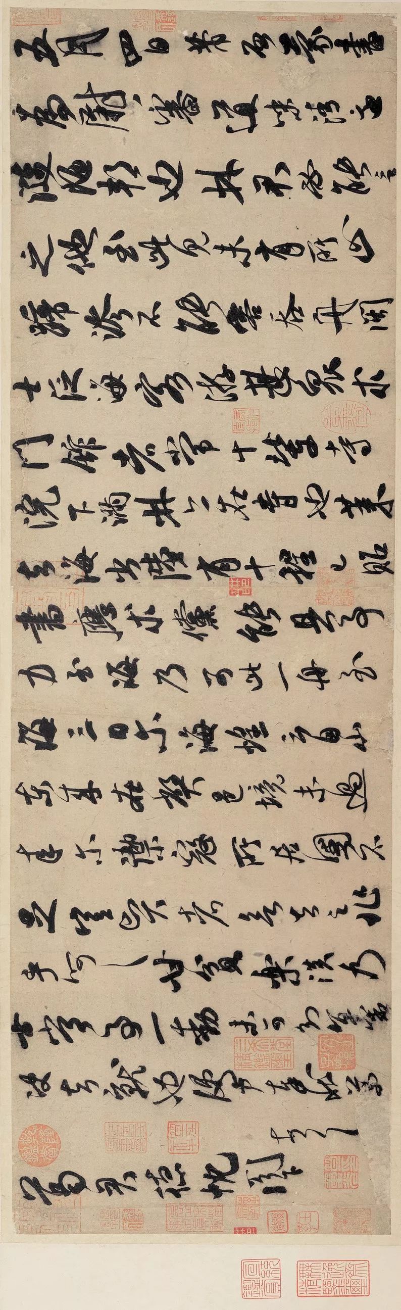 米芾行書《葛君德忱帖》欣賞
