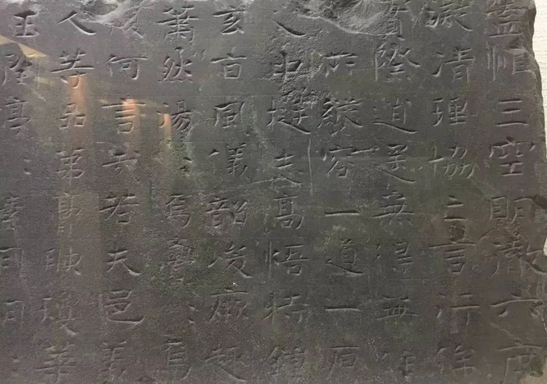 北齊《沙丘碑》書法作品欣賞
