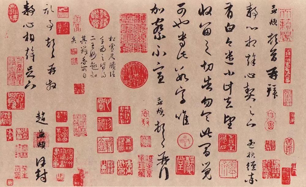 罕見趙孟頫草書—《靜心帖》