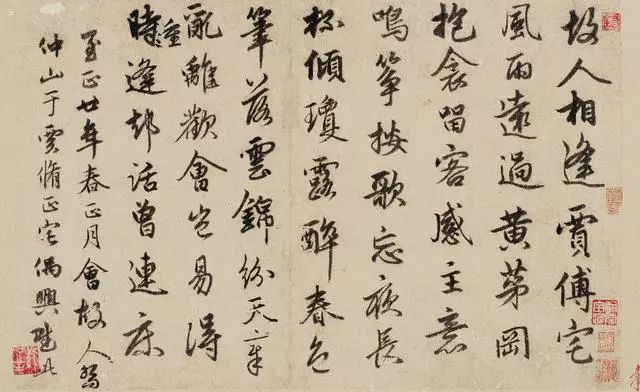 俞和《云錦帖》書法作品欣賞 俞和《云錦帖》書法作品欣賞